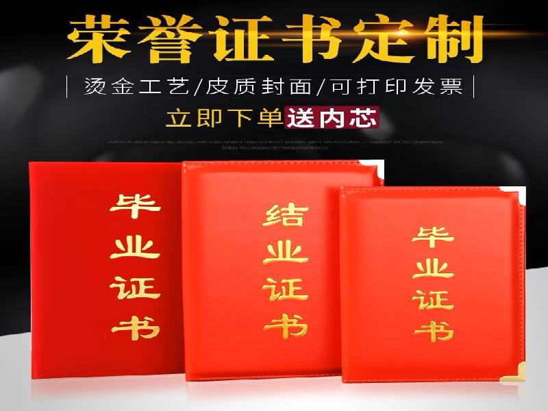 客户合作案例7 客户案例7-证书定制