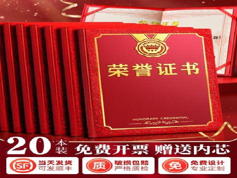 客户合作案例1 客户案例1-证书定制