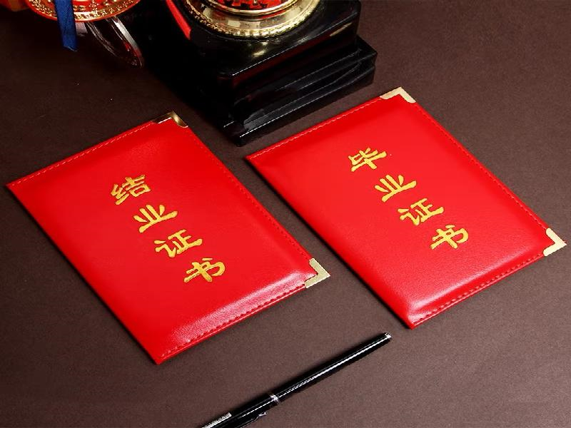授权证书定制 授权证书定制-红金大气喜庆风