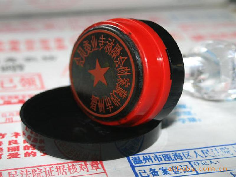 定制证书定制 定制证书定制-红金大气喜庆风